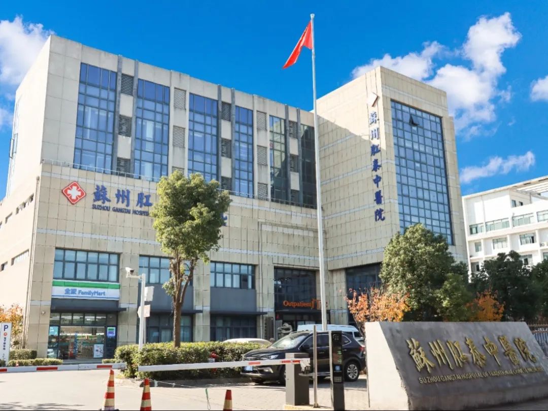 常见肛肠科疾病知识科普