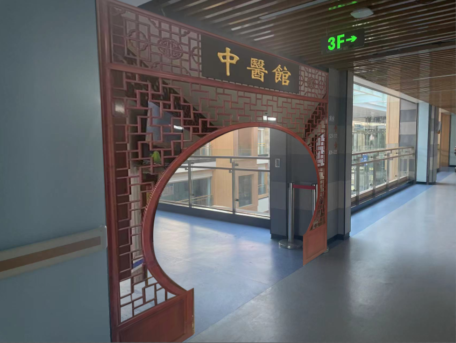 中医科｜国医精粹传承，三甲专家亲诊，多学科联合诊疗