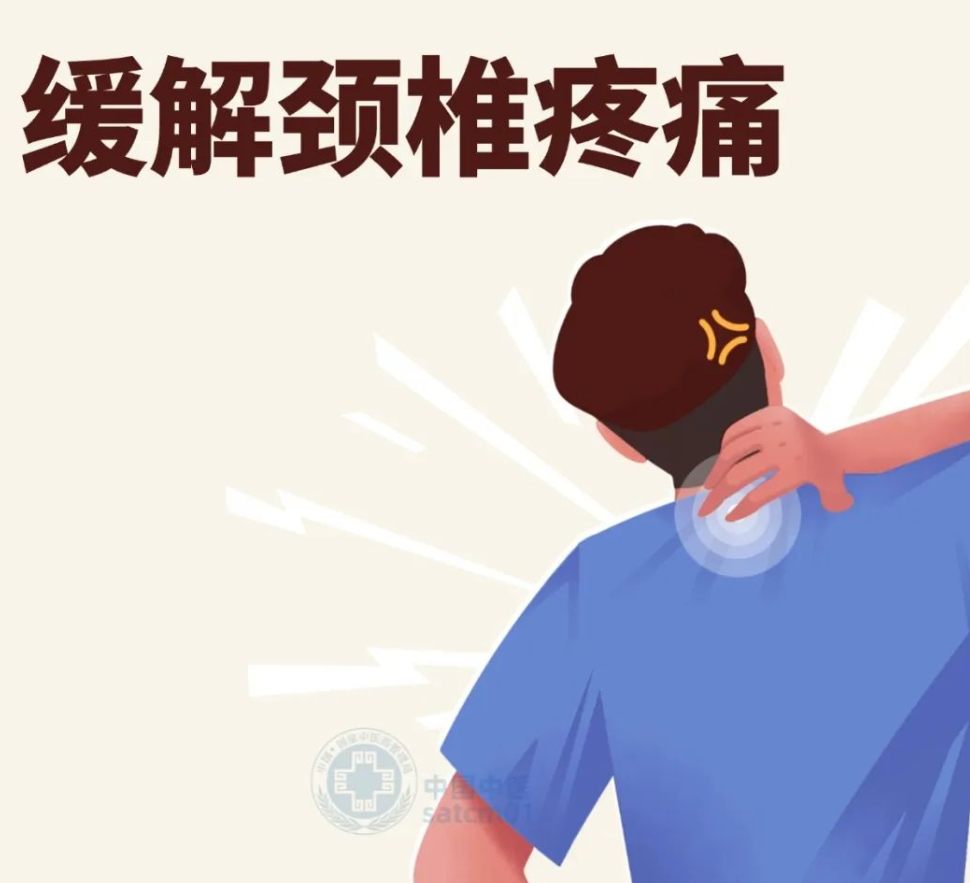 颈椎生理曲度改变要注意！避免伤颈行为，缓解颈椎疼痛，从日常做起