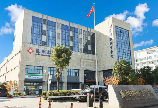 肛肠疾病的饮食&ldquo;红绿灯&rdquo;&mdash;&mdash;吃对了，&ldquo;菊部地区&rdquo;少遭罪！