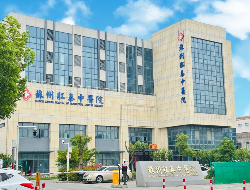 肛门潮湿、发痒且有分泌物，医生提醒：可能是这3种病！及时检查